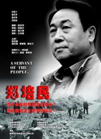 色妞永久免费视频