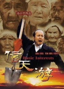 汤芳图片