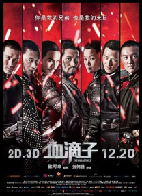 精品九色