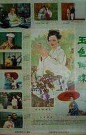 捆绑调教 vk
