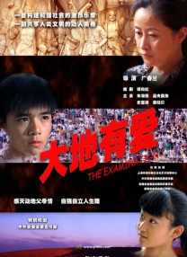 伊人久久久大香线蕉综合直播