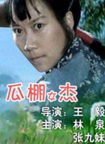 国产精品成人免费观看