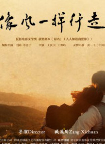 秘密爱