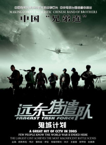 女无遮挡h肉动漫在线观看