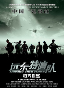 诺雷邦辣妹2