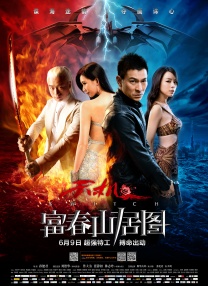 我和黑帮大佬第365天第4部在线观看