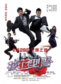 妻子身边的拥人