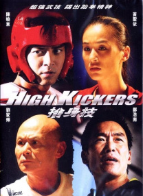 欧美日韩综合一区二区三区