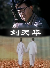 初雪影视大全在线观看免费观看