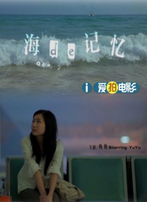一区二区三区四区视频在线观看