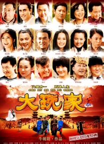 撸丝