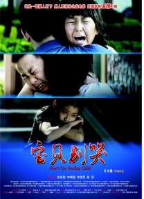国产天堂在线观看