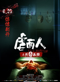 课中坏事