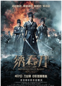 高潮呻吟av