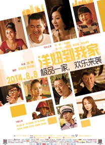 欧美一级特黄aaaaaa大片在线观看