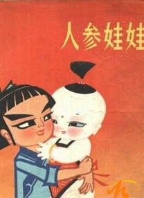 午夜天堂电影