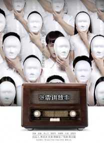 99久久精品国产免看国产一区