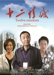 那天晚上我梦见
