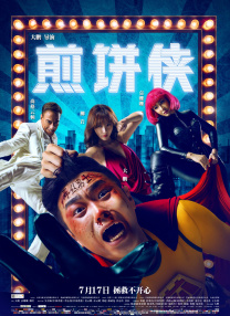 蛋播av在线