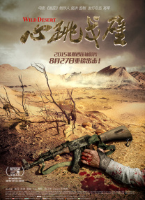 成人福利视频在线播放