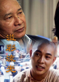 美尻诱惑