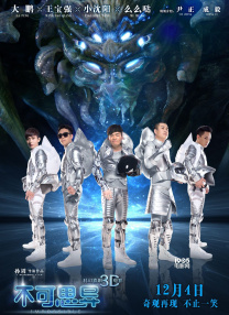 免费观看www7755con
