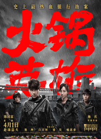综合欧美日韩一区二区三区