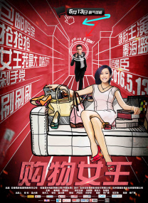 嫂嫂情事