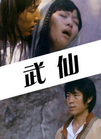 日本人阴道视频