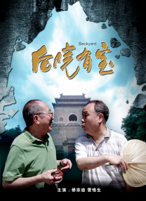 506寝室的灯灭了以后第9部分