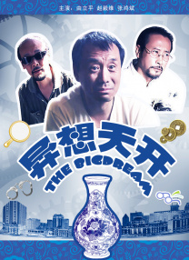 88国产精品欧美一区二区三区