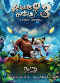 我的母亲告诉我快乐
