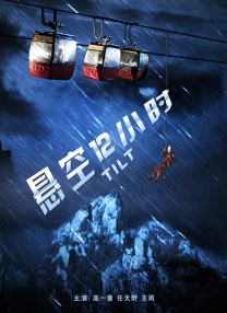 夜夜添