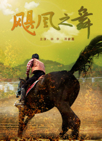 善良的姐妹们