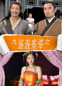 调教小妾