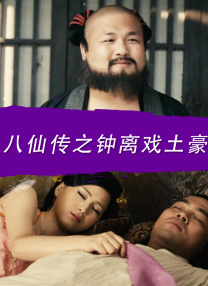 塔尔萨之王在线观看