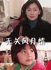 777影院伦理