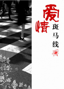 97狠狠