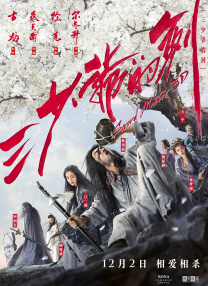 小受好爽要高潮了再深点小说