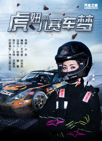 狠狠干2015