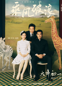 东北少妇高潮