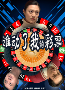 家有艳妻