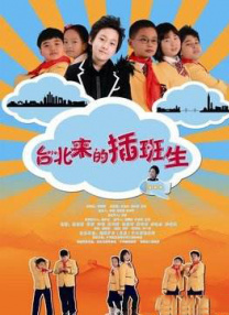 身体访谈