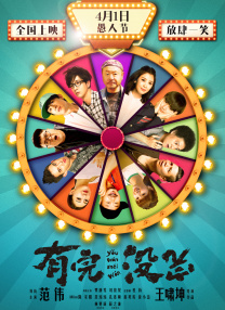 阿斯顿历险记