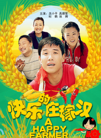 国产精品福利片
