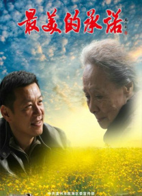 被姐姐迷住