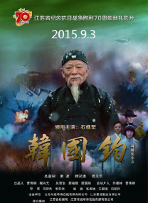 恶魔六点寻主