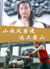 女主人公