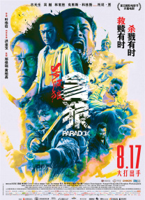 亚洲精品美腿丝袜国产一区
