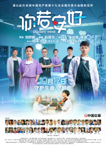 巴黎最后探戈